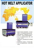 杭州亿赫科技开发,主营:其他包装相关设备,其他冰箱,冷柜,涂装设备