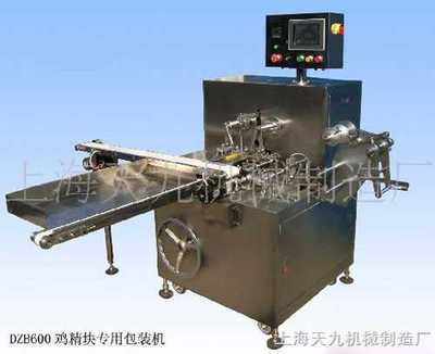 dzb600-dzb600鸡精专用包装机-上海天九机械制造厂_中国制药机械设备网